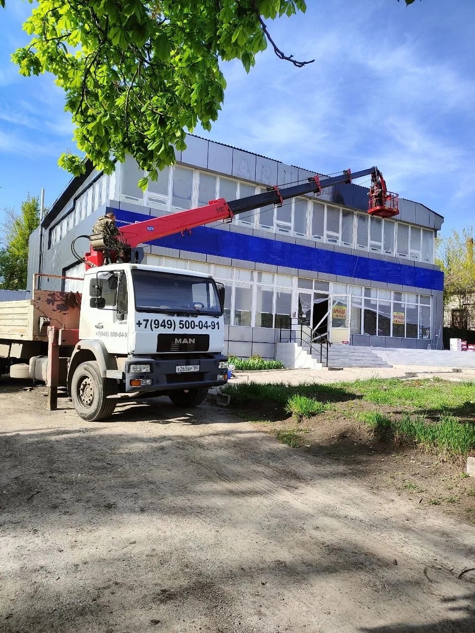 Автовышка в ДНР для высотных работ